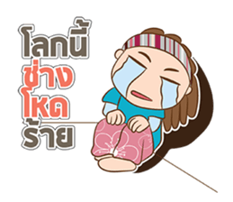 reggae thai sticker #4934779