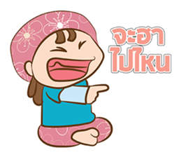 reggae thai sticker #4934780