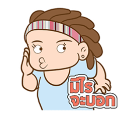 reggae thai sticker #4934782