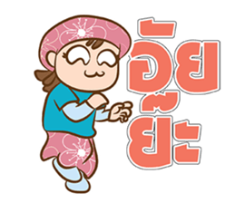 reggae thai sticker #4934783