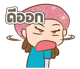 reggae thai sticker #4934785