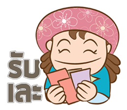 reggae thai sticker #4934787