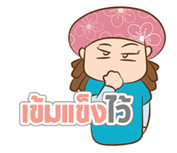 reggae thai sticker #4934790