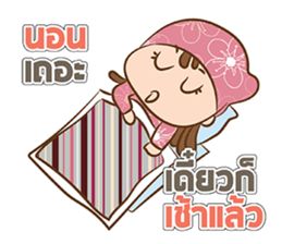 reggae thai sticker #4934791