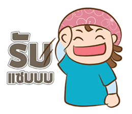 reggae thai sticker #4934792