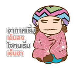 reggae thai sticker #4934794