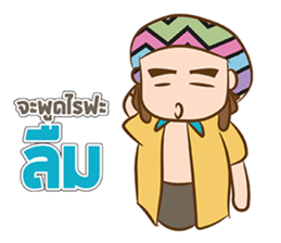 reggae thai sticker #4934795