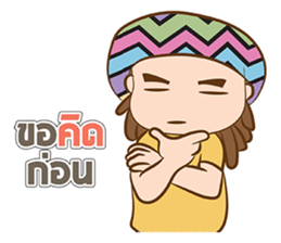 reggae thai sticker #4934796