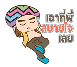 reggae thai sticker #4934798
