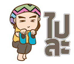 reggae thai sticker #4934799