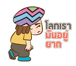 reggae thai sticker #4934800