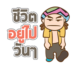 reggae thai sticker #4934803