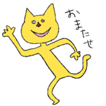 nyannyanman sticker #4934806