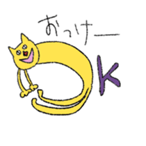 nyannyanman sticker #4934812