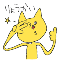 nyannyanman sticker #4934823