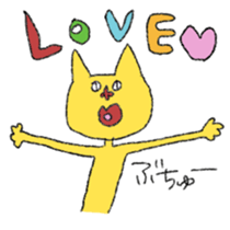 nyannyanman sticker #4934837