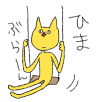 nyannyanman sticker #4934840