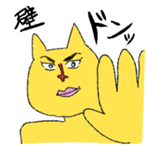 nyannyanman sticker #4934842