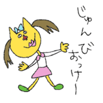 nyannyanman sticker #4934845