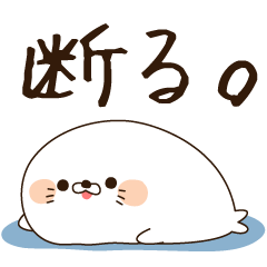 Stinging Tongue Seal6 By Jellyfish Inc Stinging Tongue Seal6 By Jellyfish Inc