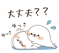 Stinging tongue seal6 sticker #4934912