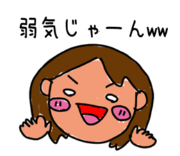 Invective version of ordinary woman sticker #4934935