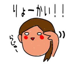 Invective version of ordinary woman sticker #4934952