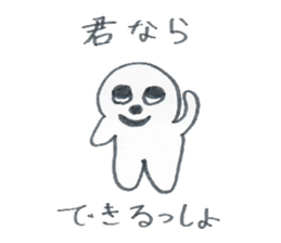 60% frustration sticker #4934966