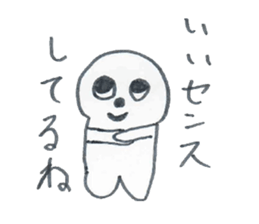 60% frustration sticker #4934967