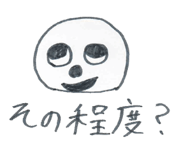 60% frustration sticker #4934971