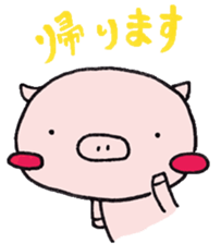 Little pig and little horse 4 sticker #4935016