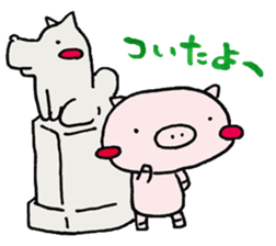 Little pig and little horse 4 sticker #4935018