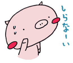 Little pig and little horse 4 sticker #4935035