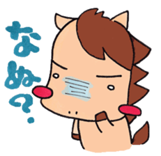 Little pig and little horse 4 sticker #4935036