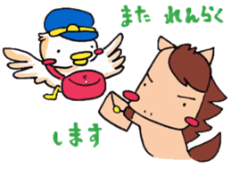 Little pig and little horse 4 sticker #4935044