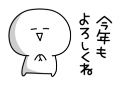 Yuru-Yuru Simple in Winter sticker #4935094