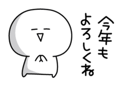 Yuru-Yuru Simple in Winter sticker #4935094