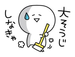 Yuru-Yuru Simple in Winter sticker #4935099