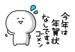 Yuru-Yuru Simple in Winter sticker #4935102