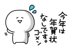 Yuru-Yuru Simple in Winter sticker #4935102