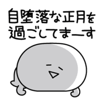 Yuru-Yuru Simple in Winter sticker #4935104