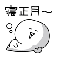 Yuru-Yuru Simple in Winter sticker #4935106