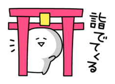 Yuru-Yuru Simple in Winter sticker #4935110