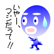 The child of frog type alien"Jack" sticker #4935126