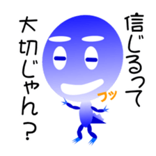 The child of frog type alien"Jack" sticker #4935127