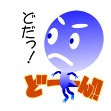 The child of frog type alien"Jack" sticker #4935130