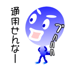 The child of frog type alien"Jack" sticker #4935135