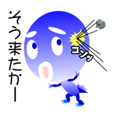 The child of frog type alien"Jack" sticker #4935136