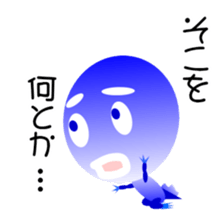 The child of frog type alien"Jack" sticker #4935138