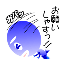 The child of frog type alien"Jack" sticker #4935139